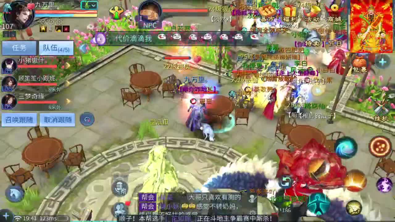 接挖一掌送游戏基金 第3段