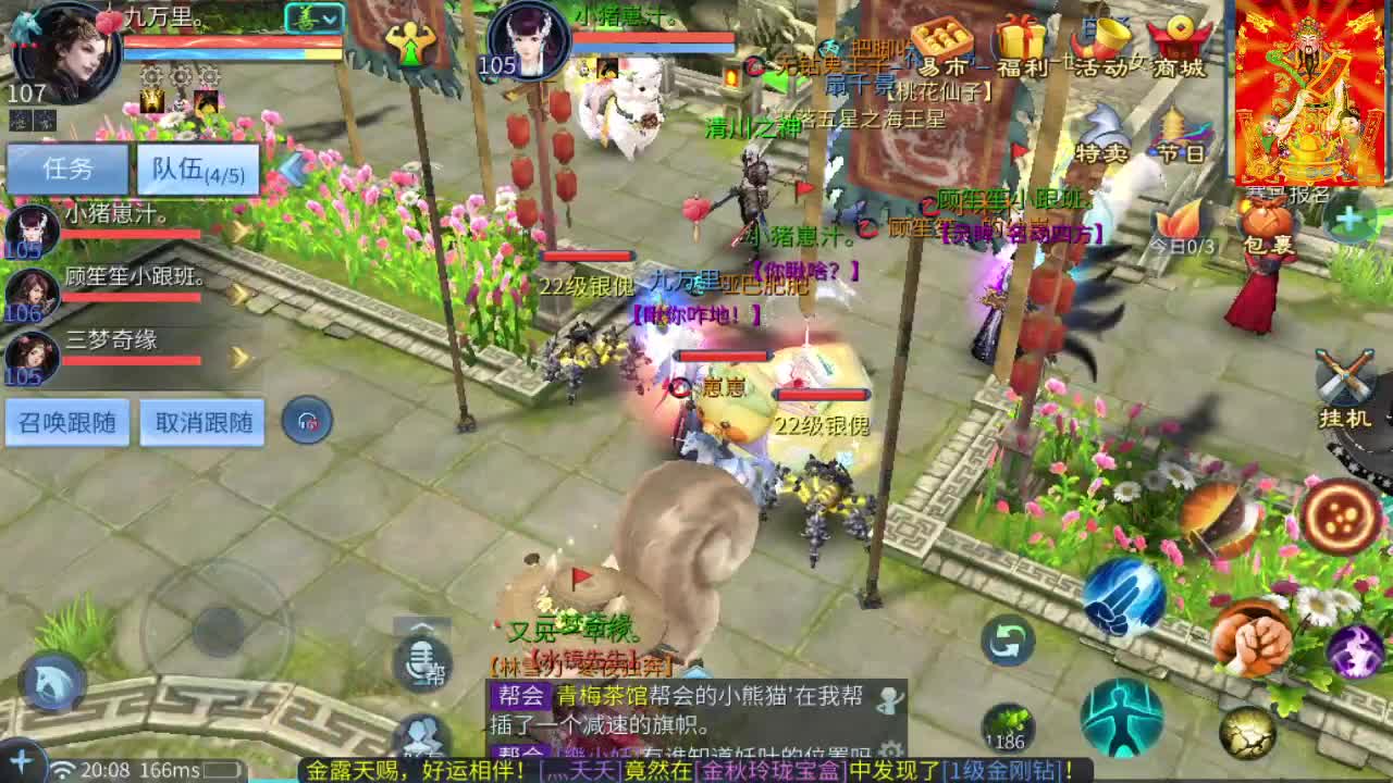 接挖一掌送游戏基金 第4段