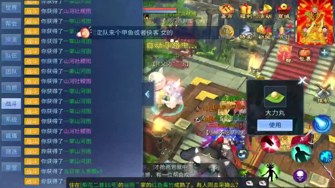 接挖一掌送游戏基金 第5段