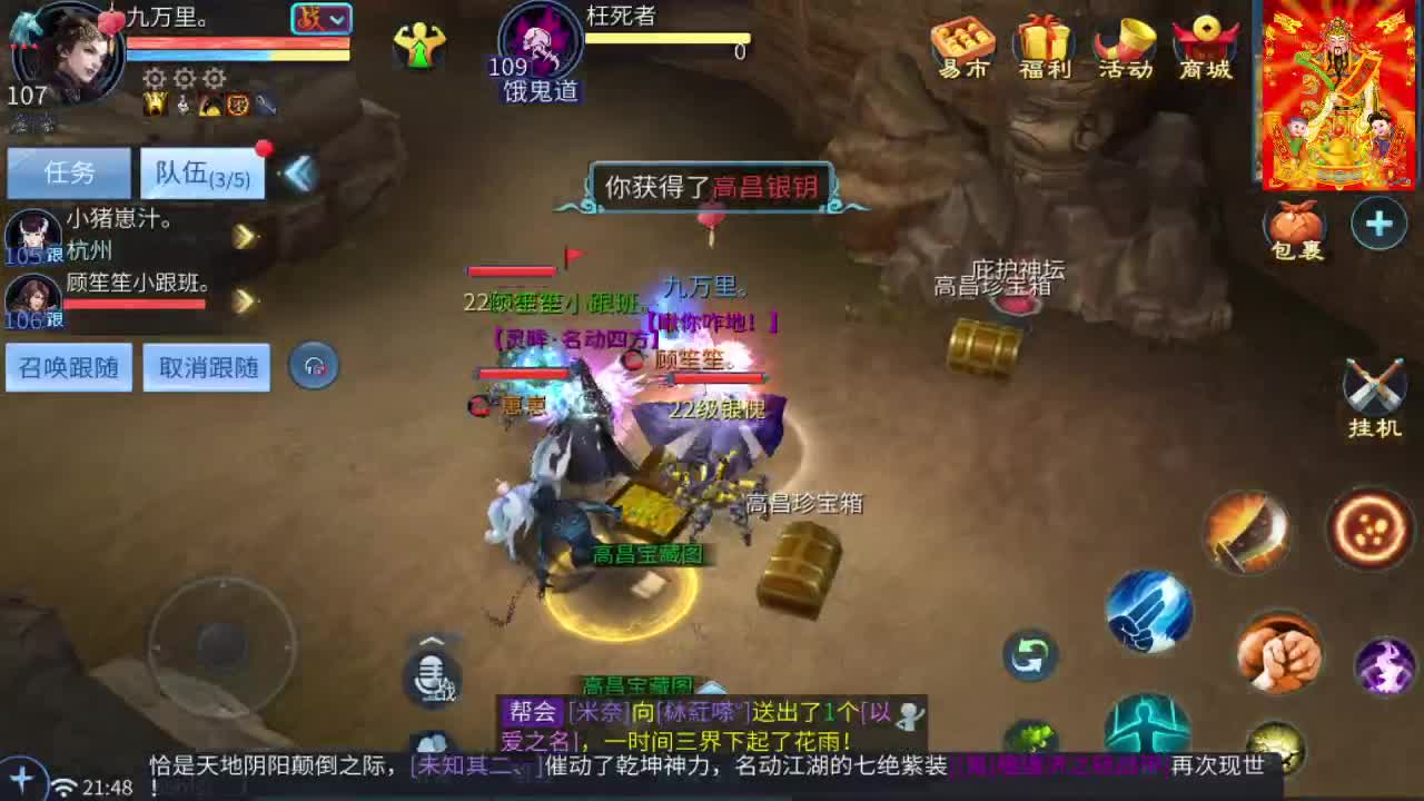 接挖一掌送游戏基金 第7段