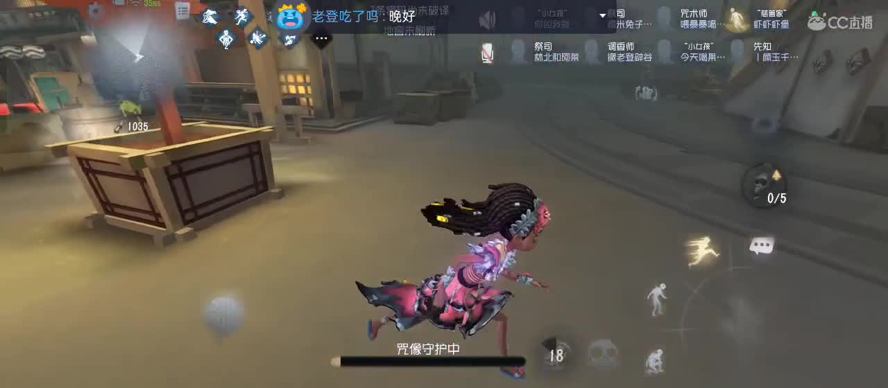 很高兴遇见你 第1段