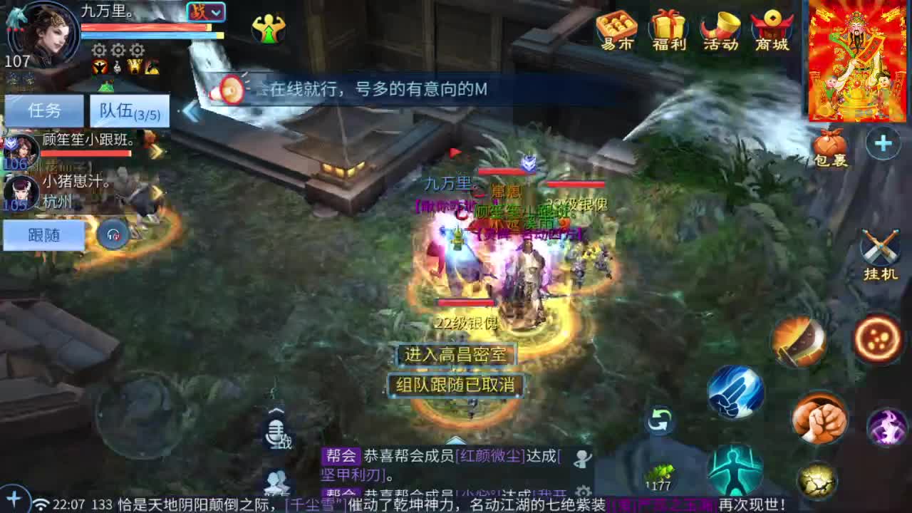 接挖一掌送游戏基金 第8段