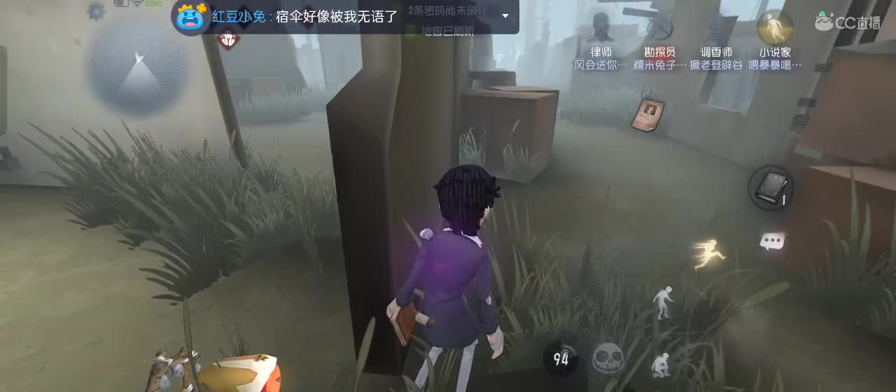 很高兴遇见你 第2段