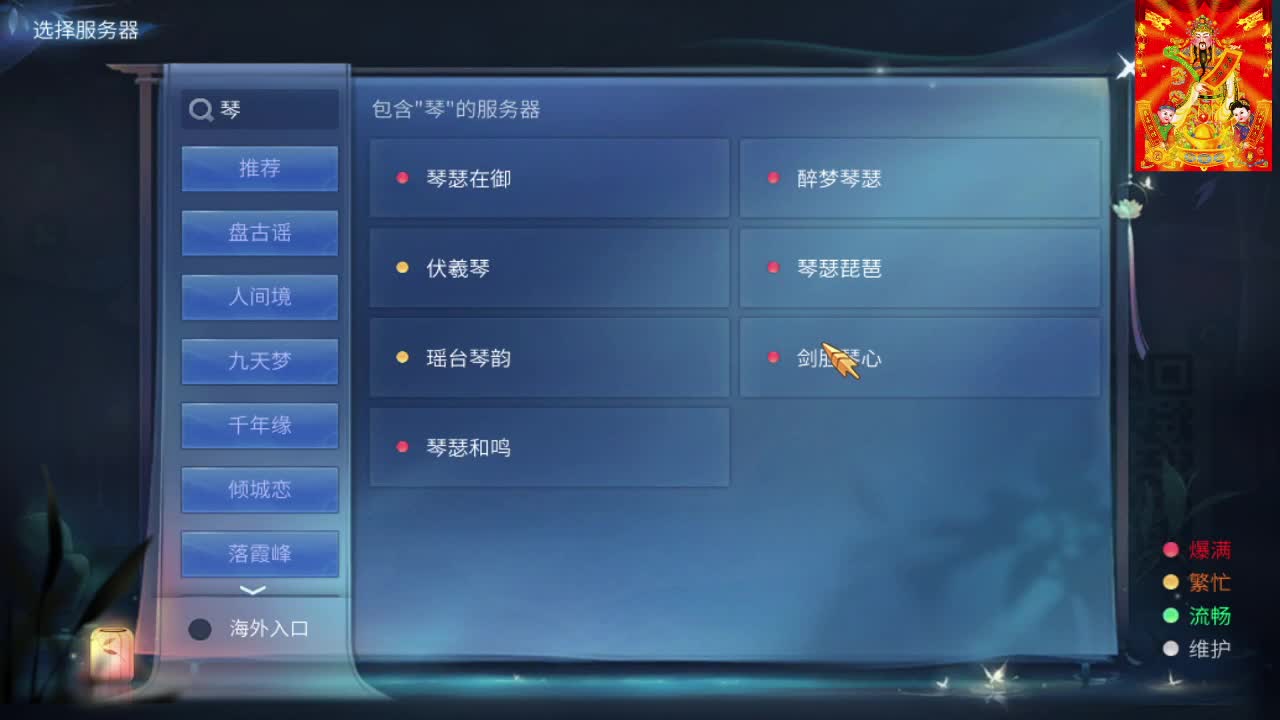 接挖一掌送游戏基金 第10段