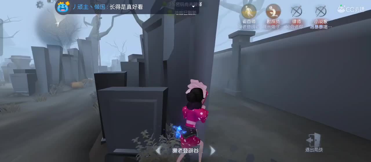 很高兴遇见你 第3段