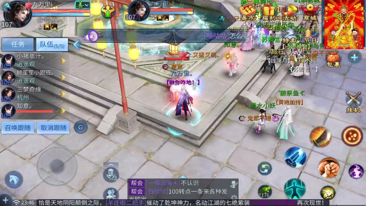接挖一掌送游戏基金 第11段
