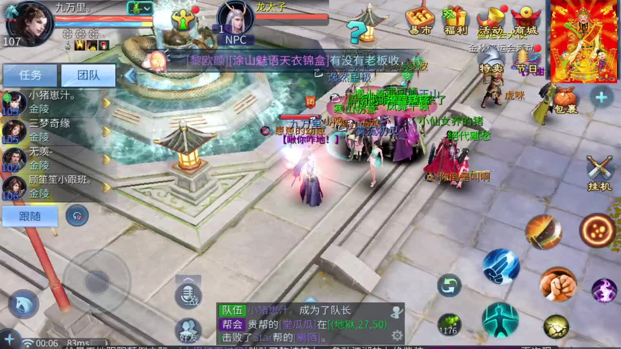 接挖一掌送游戏基金 第12段