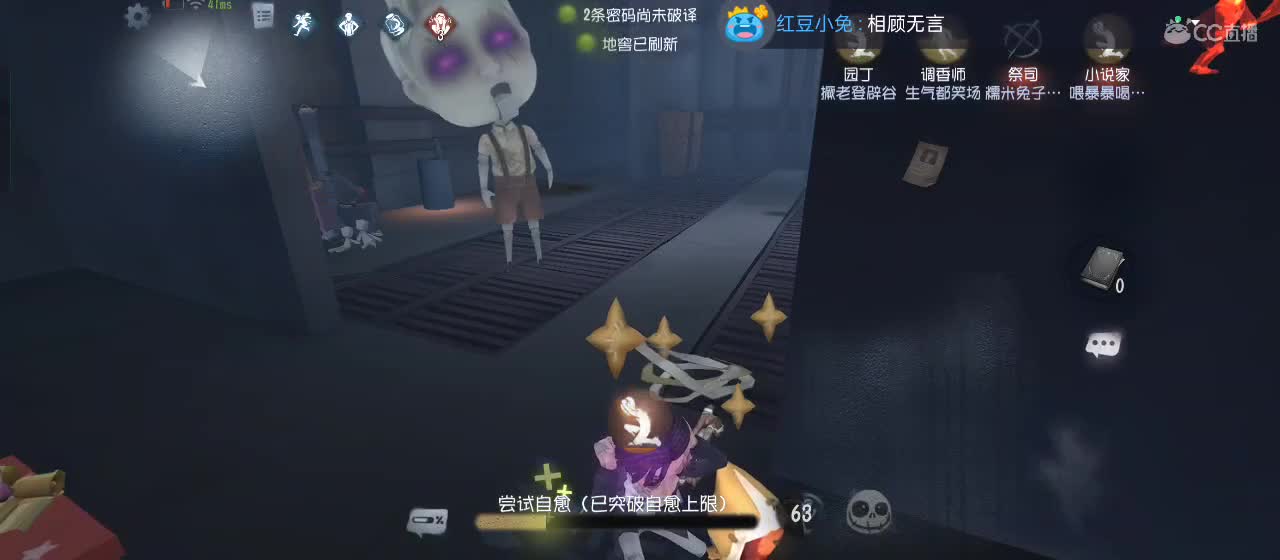 很高兴遇见你 第5段