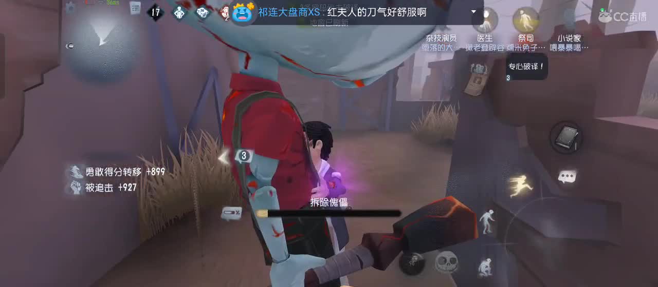 很高兴遇见你 第6段