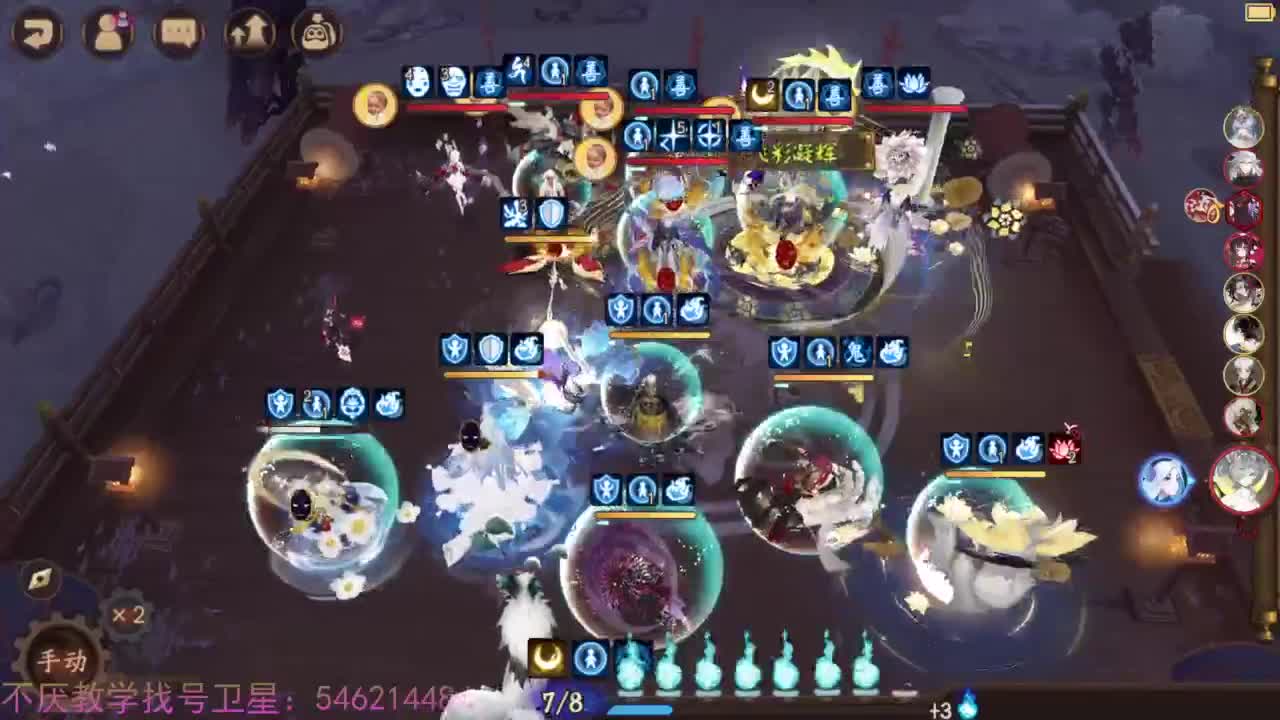 156sp面+155禅冲百星 第1段