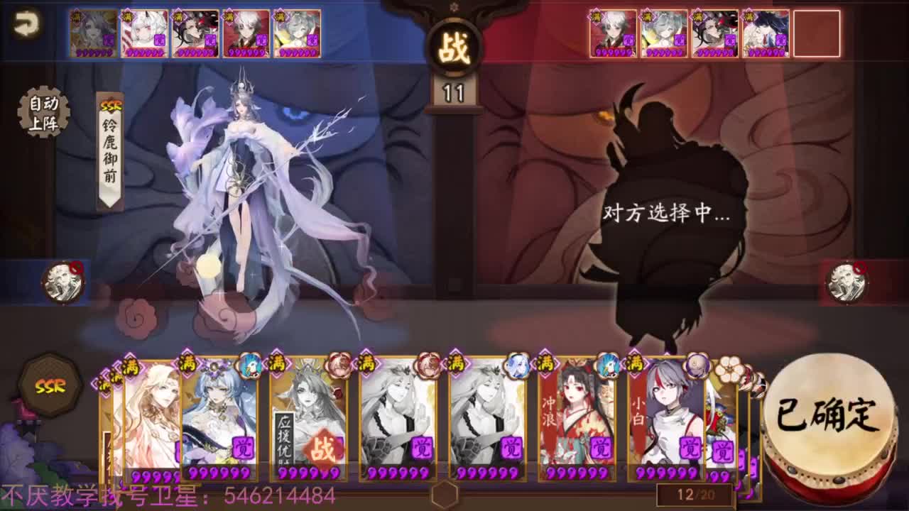 156sp面+155禅冲百星 第2段