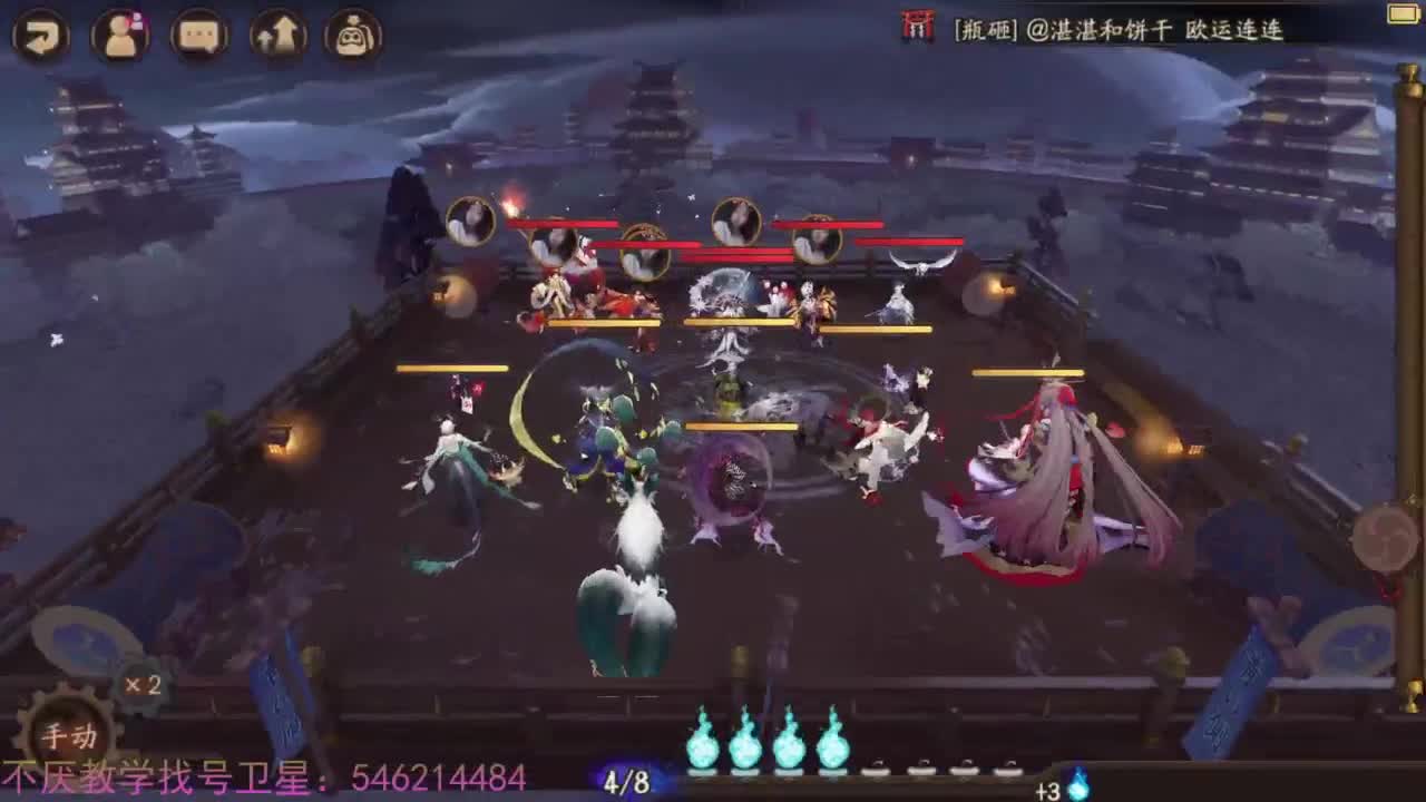 156sp面+155禅冲百星 第4段