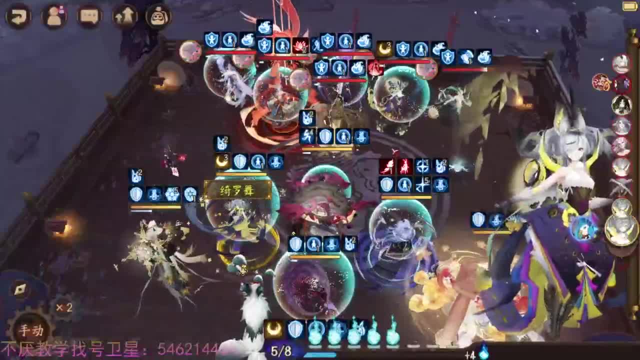 156sp面+155禅冲百星 第5段