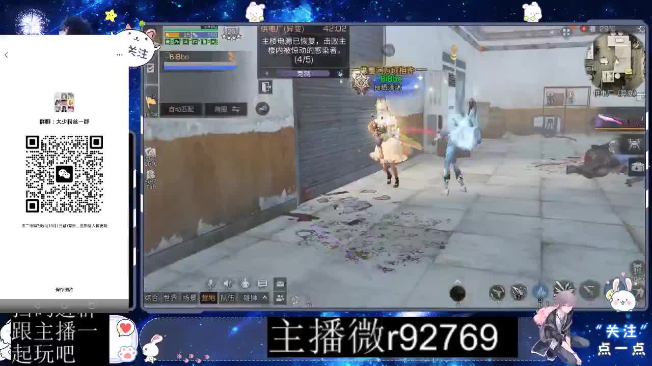 优惠永久CC秒到 第2段