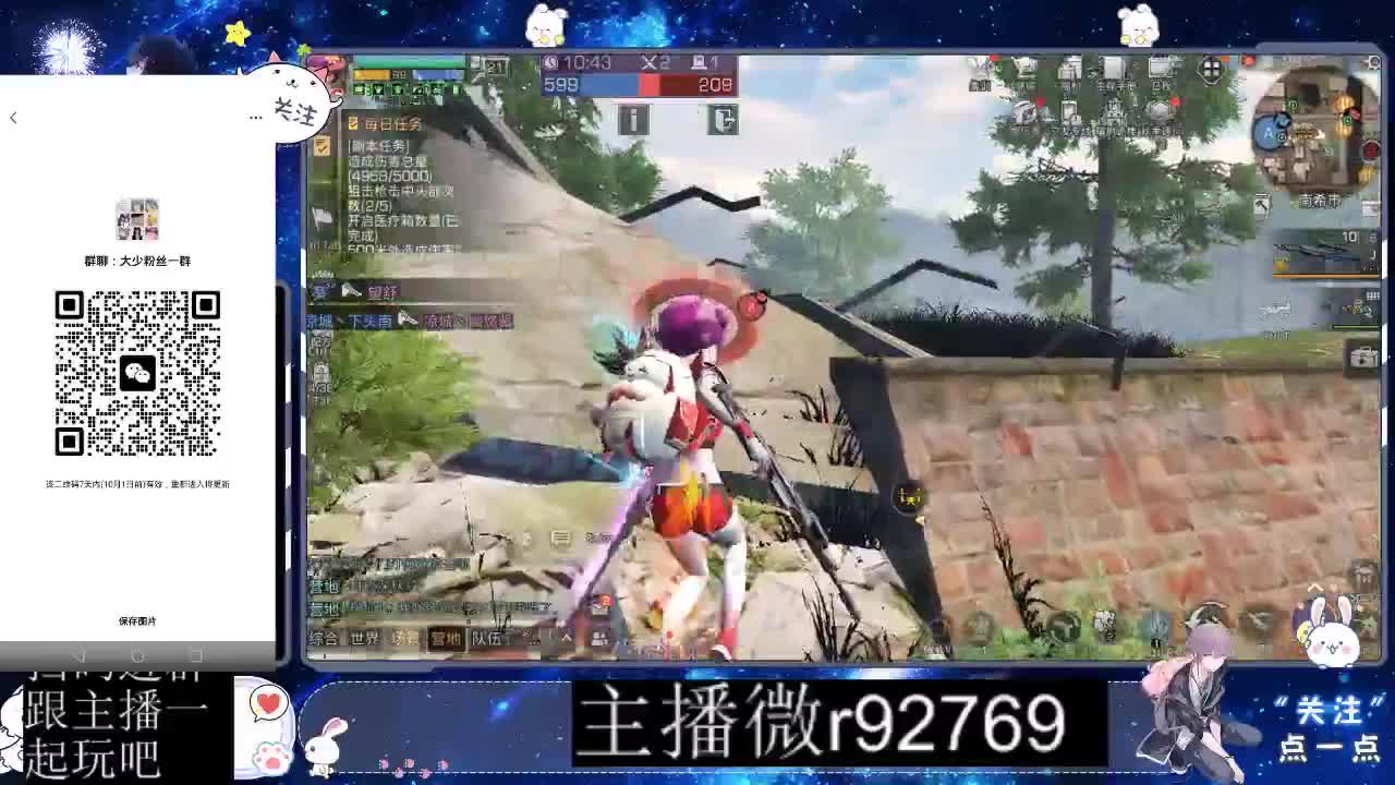 优惠永久CC秒到 第4段