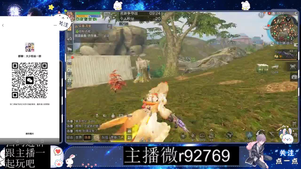 优惠永久CC秒到 第5段