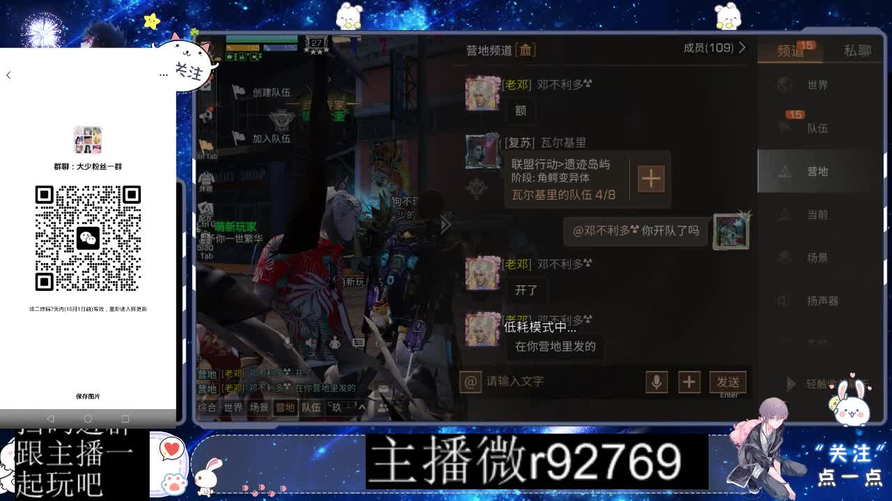 优惠永久CC秒到 第6段