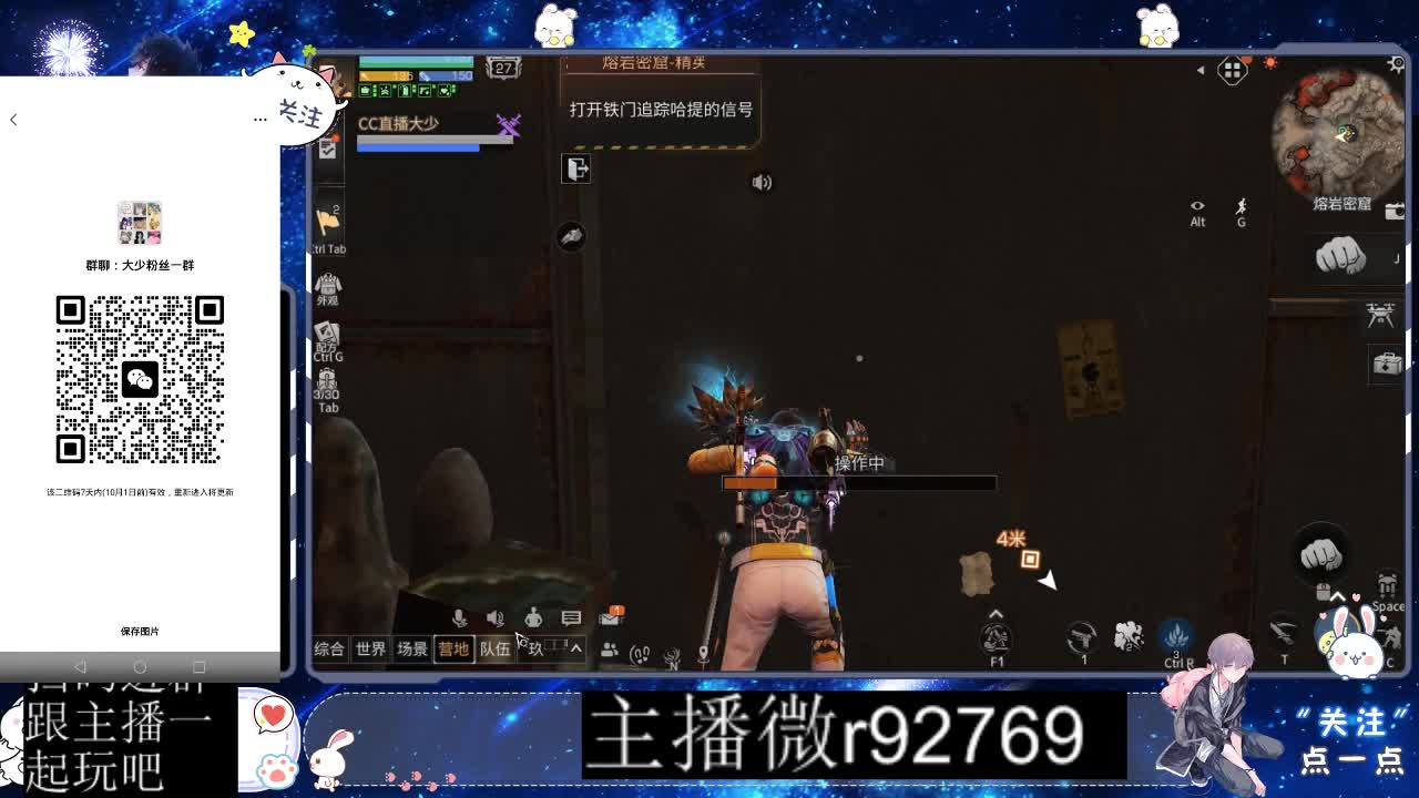 优惠永久CC秒到 第10段