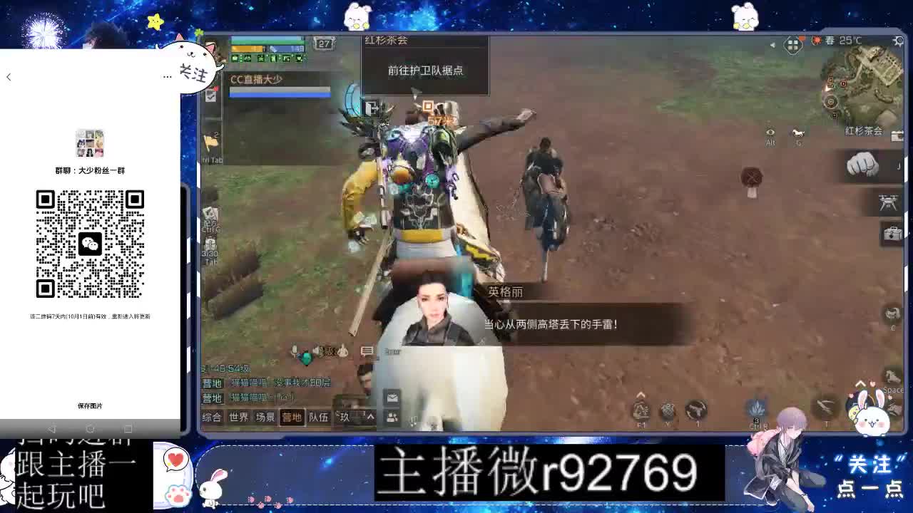 优惠永久CC秒到 第11段