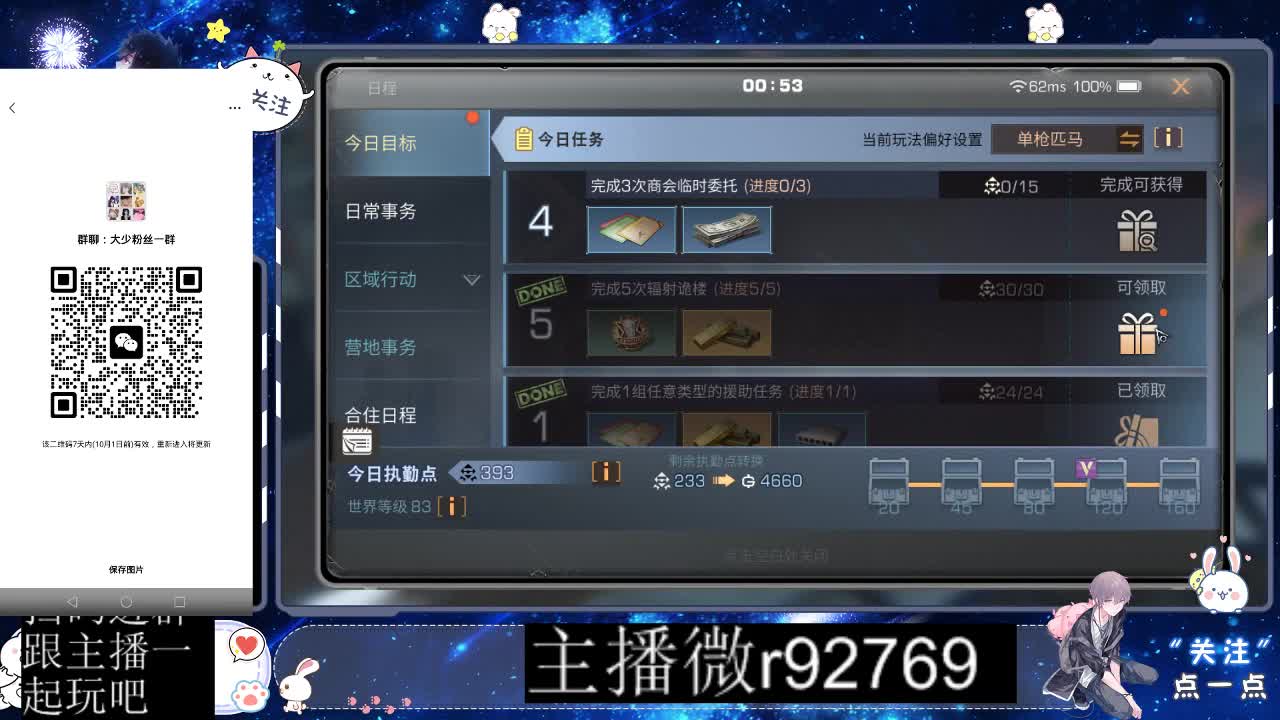 优惠永久CC秒到 第12段