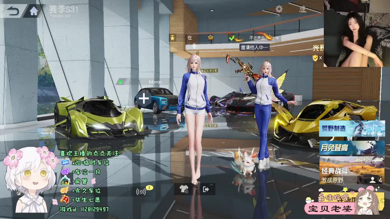 温柔个蛋 第1段