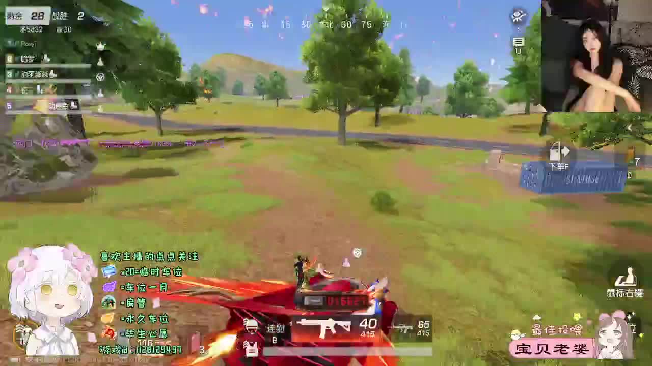 温柔个蛋 第2段