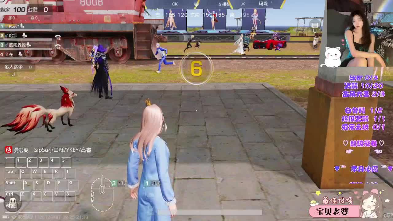 温柔个蛋 第3段