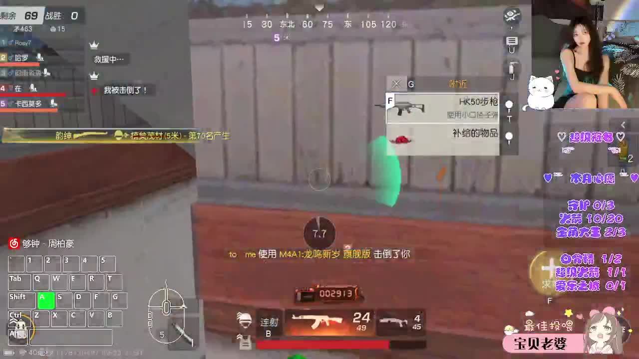 温柔个蛋 第4段