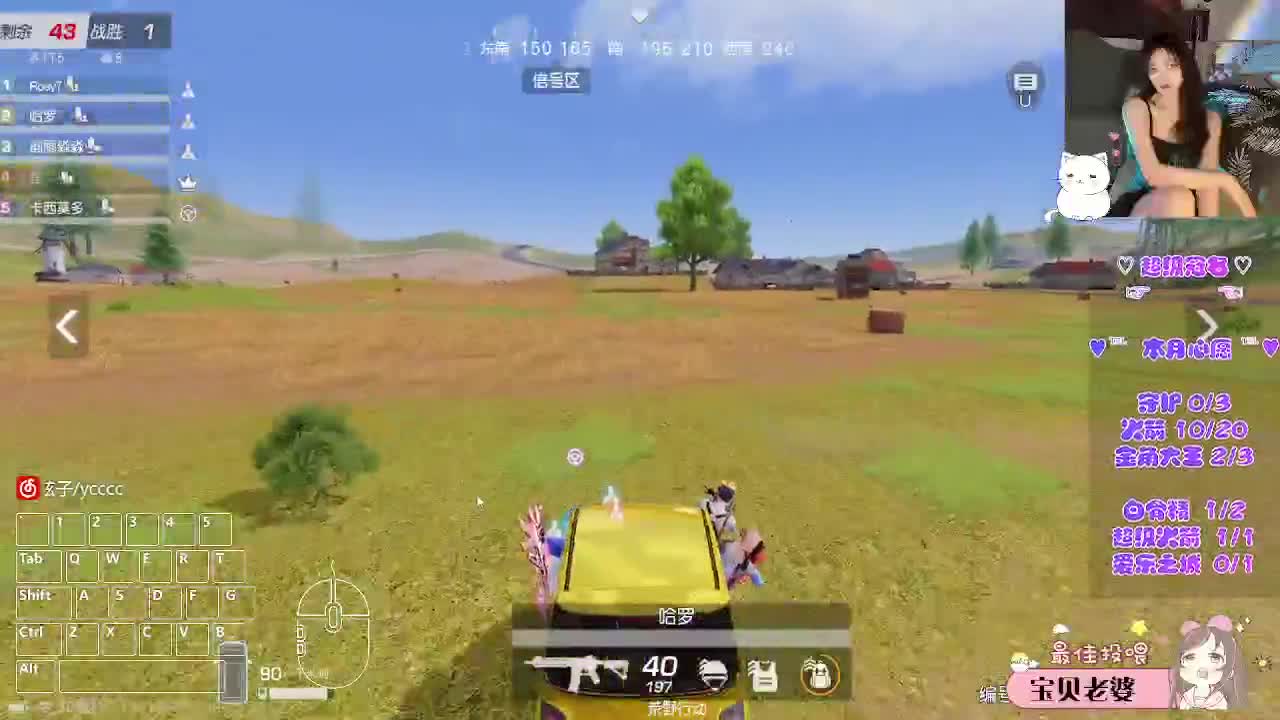 温柔个蛋 第5段