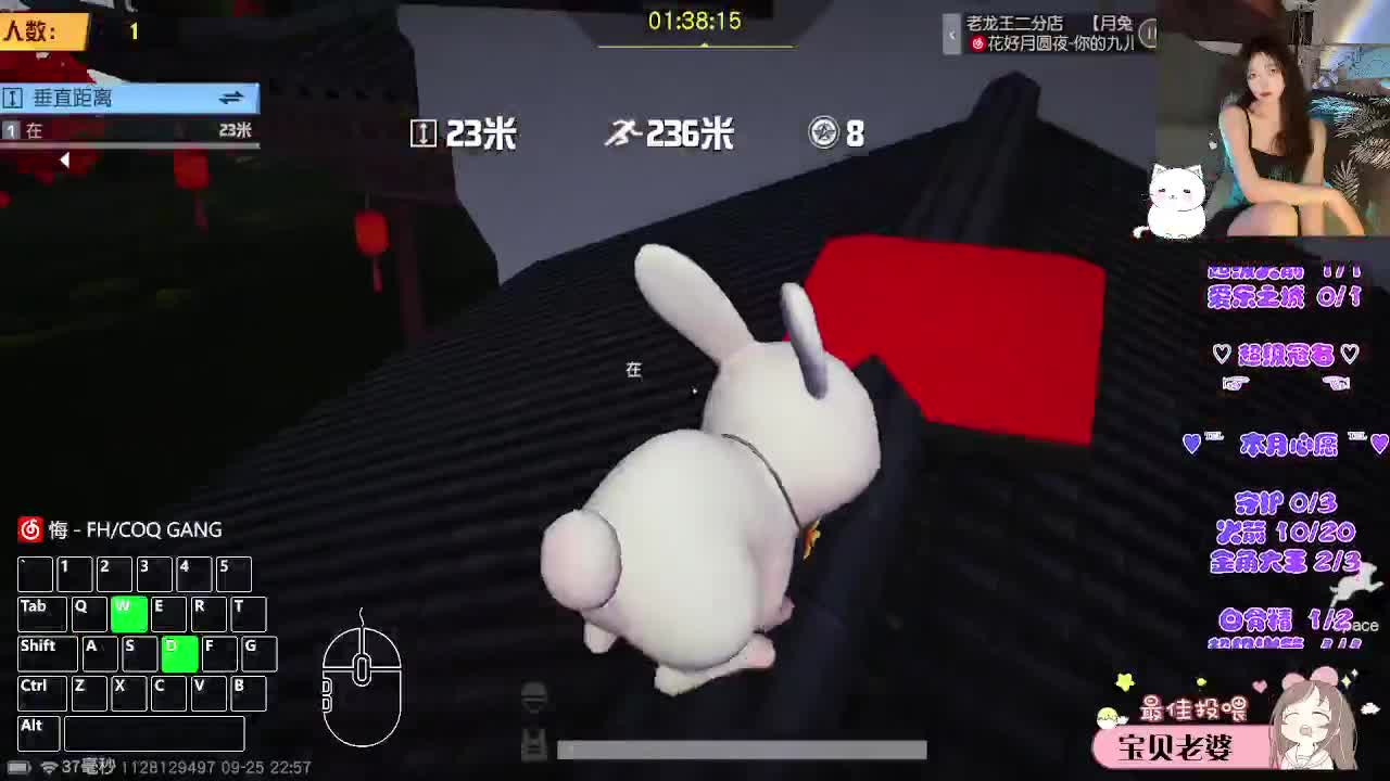 温柔个蛋 第7段