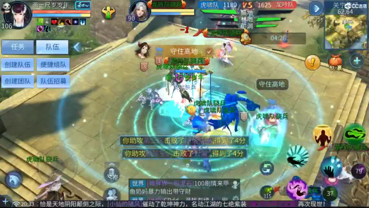 接托管  打架 夺魂~ 第3段