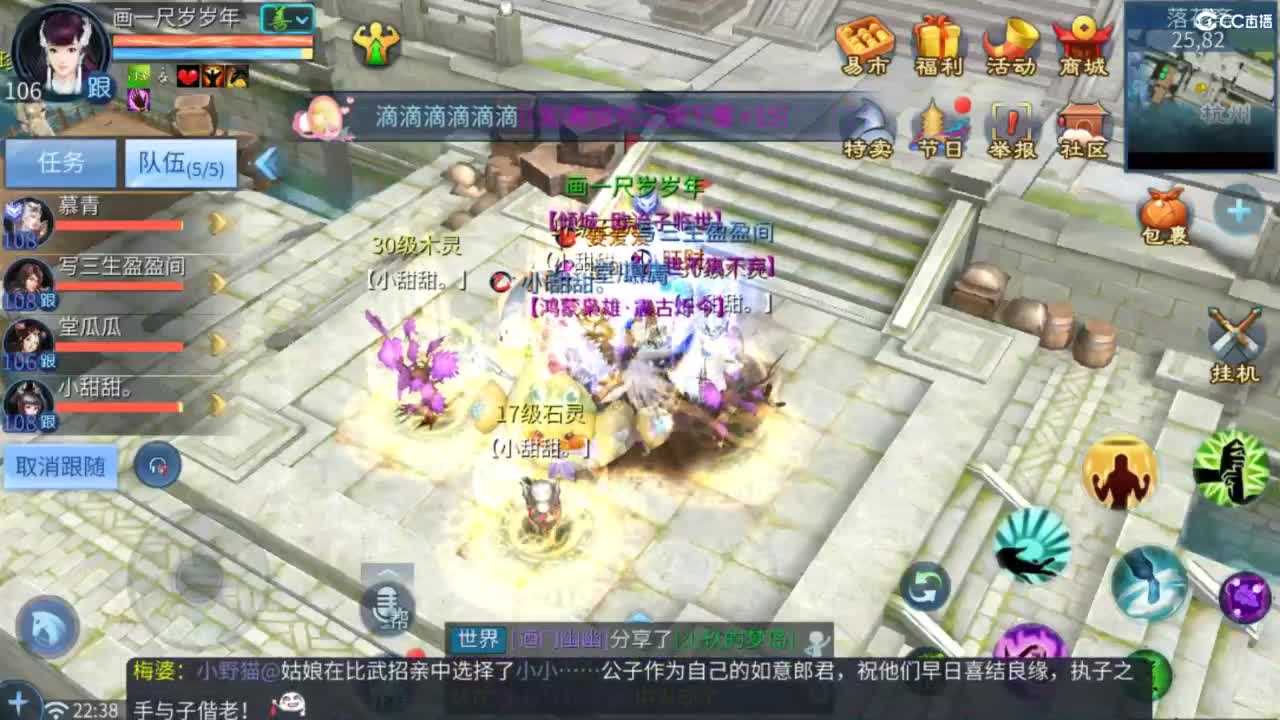 接托管  打架 夺魂~ 第7段