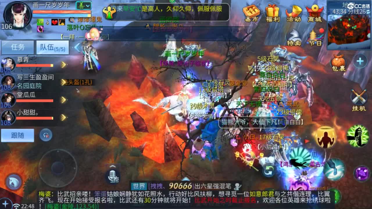 接托管  打架 夺魂~ 第8段