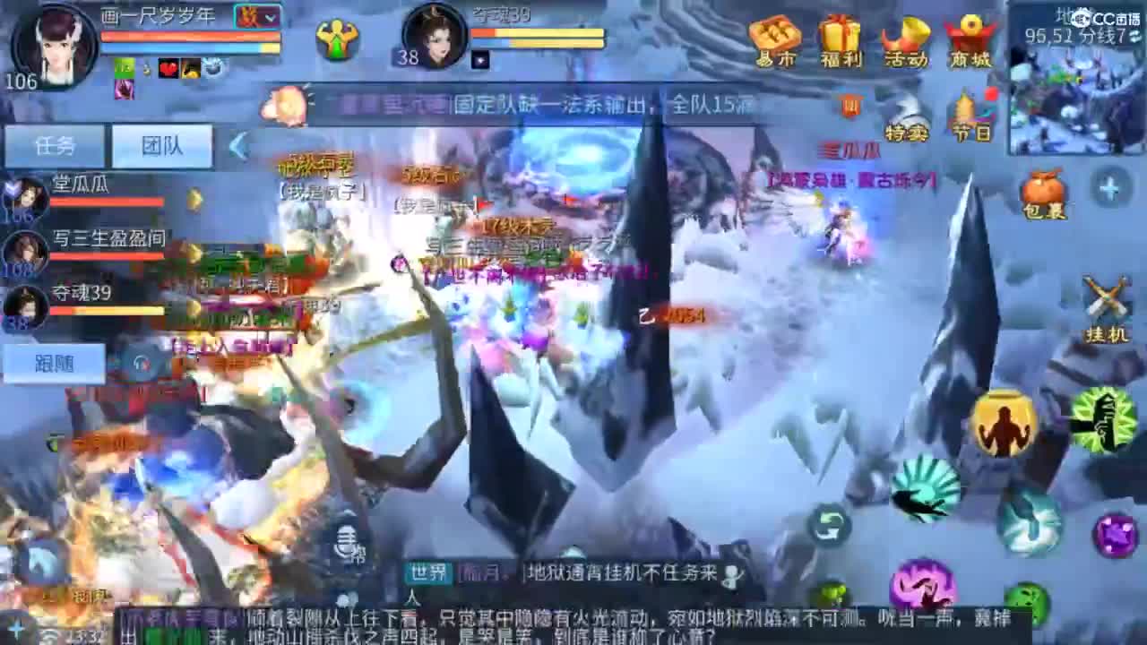 接托管  打架 夺魂~ 第9段