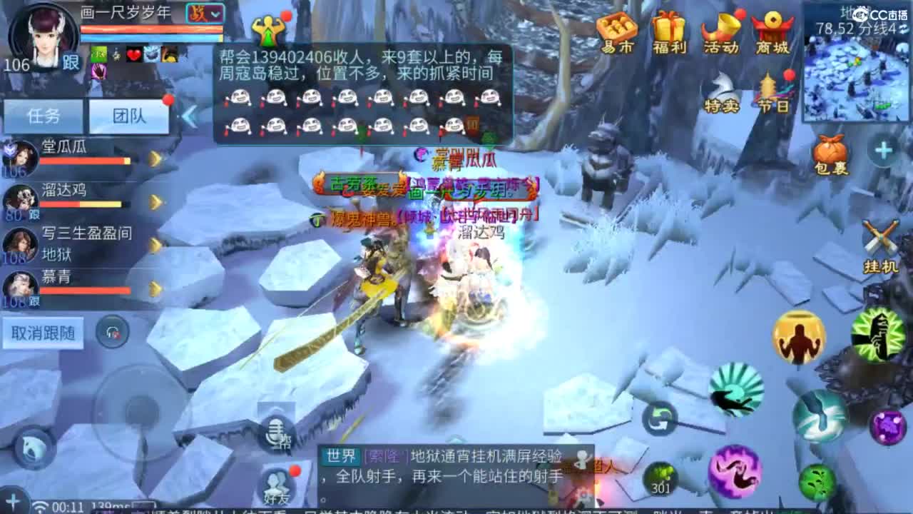 接托管  打架 夺魂~ 第10段