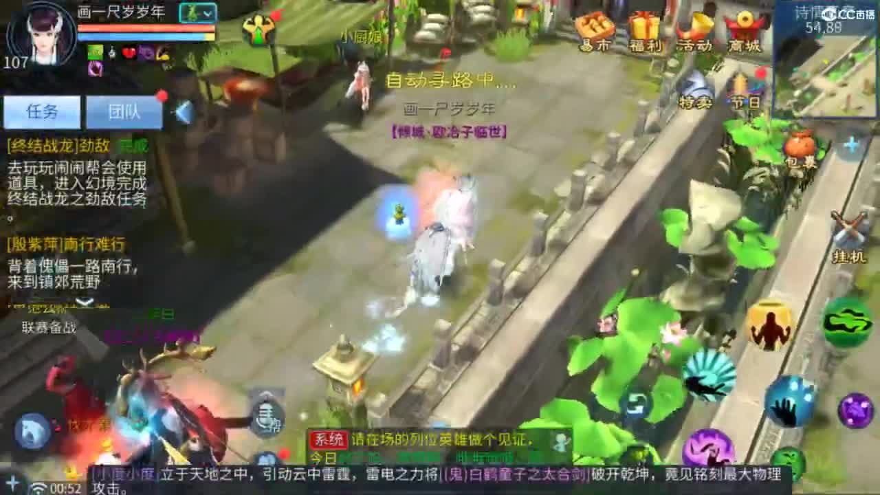 接托管  打架 夺魂~ 第12段