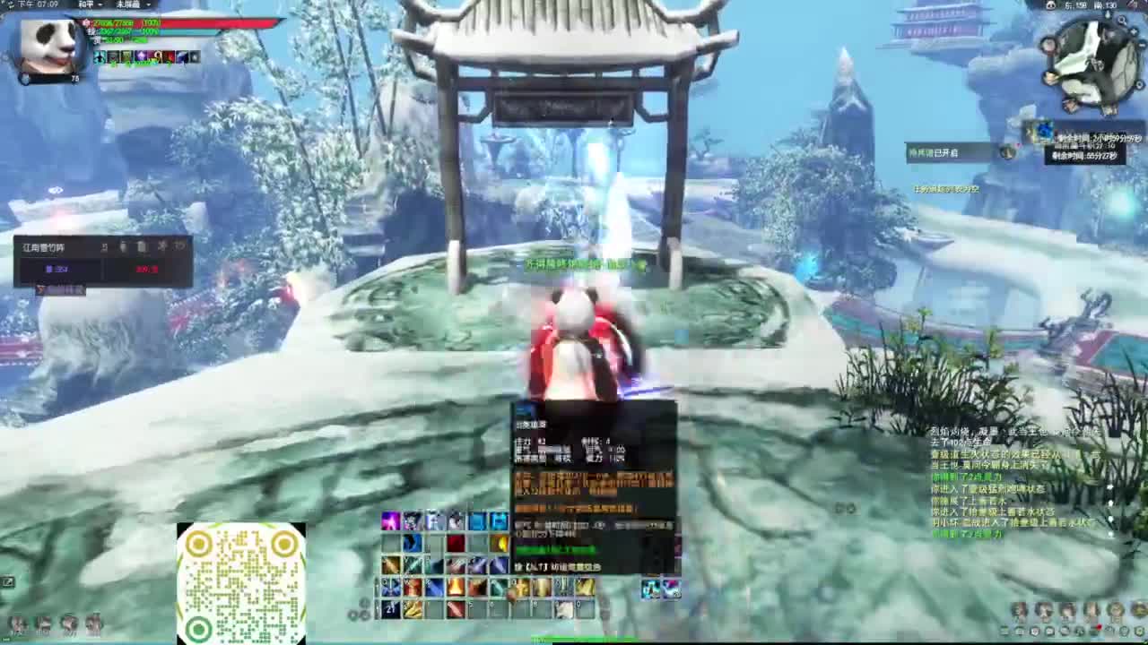 天下贰 顶级魂剑竞技场 第1段
