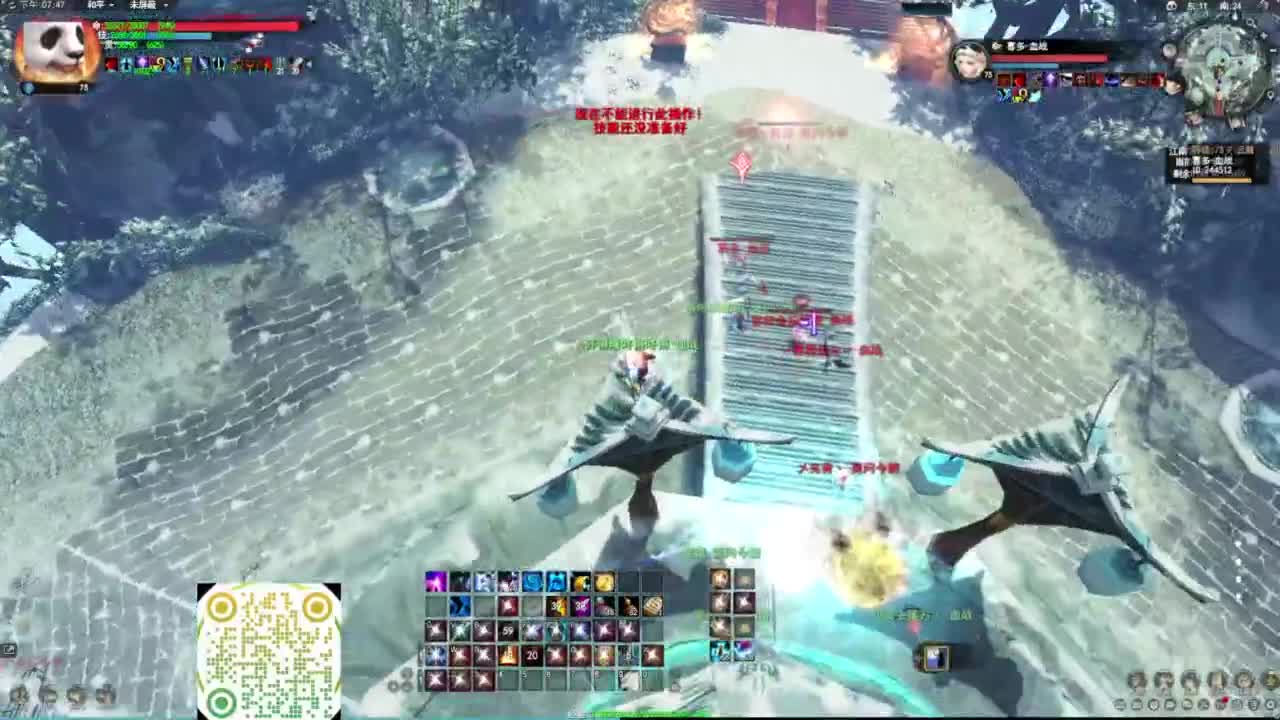 天下贰 顶级魂剑竞技场 第2段