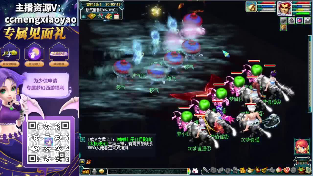 梦逍遥打书炼妖估价鉴定 第1段