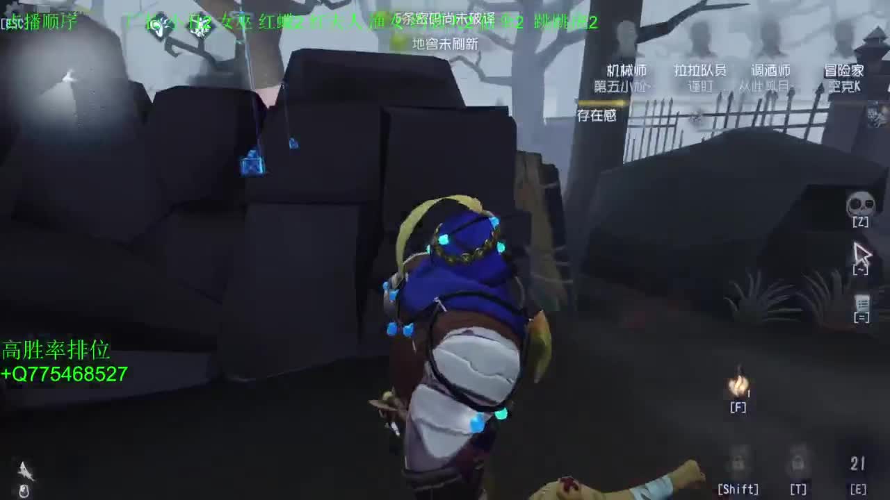 努力练练锯术 第1段