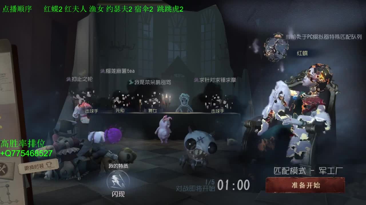 努力练练锯术 第2段