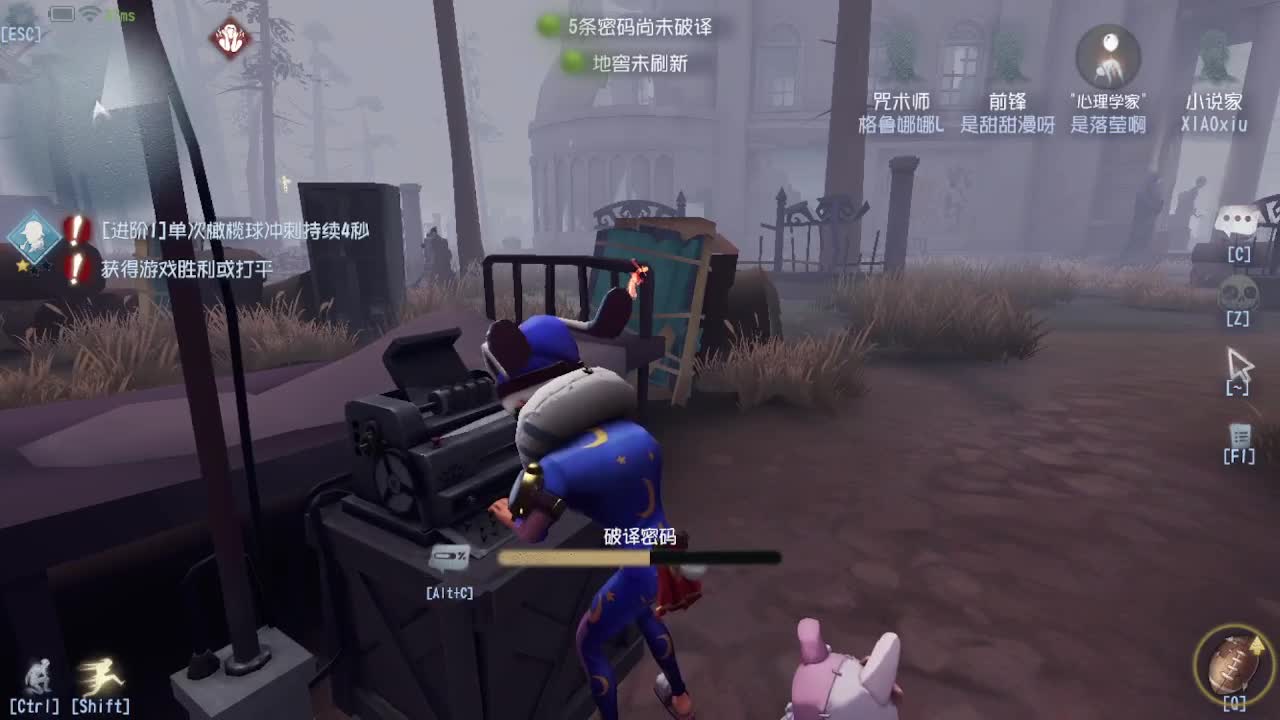 恨铁不成钢的直播间~ 第1段