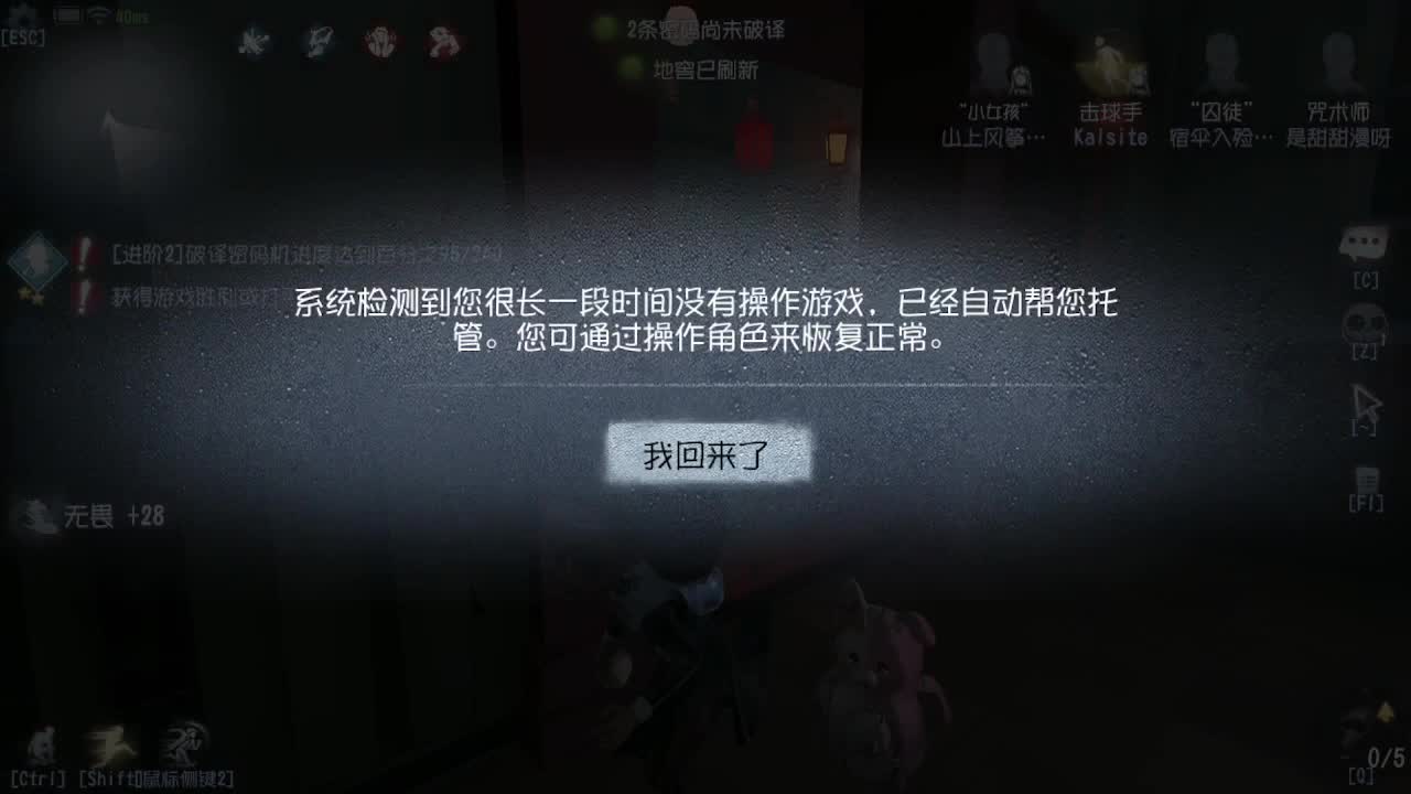 恨铁不成钢的直播间~ 第3段