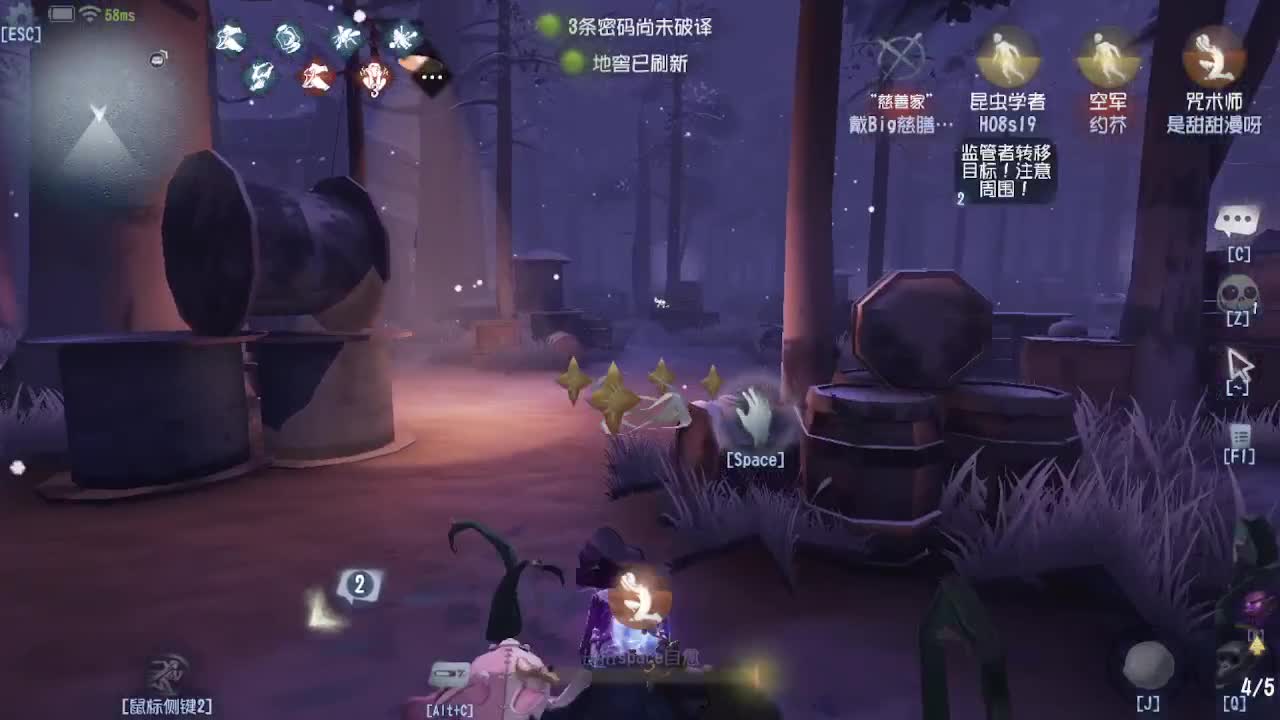 恨铁不成钢的直播间~ 第5段