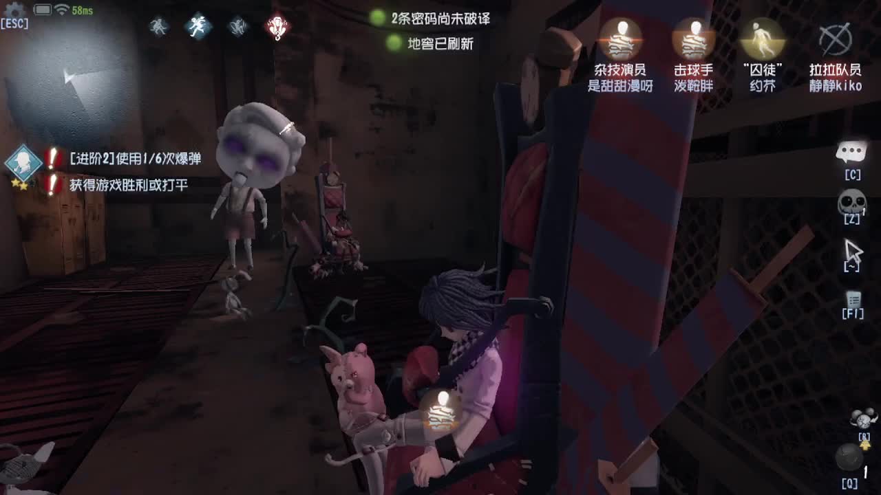 恨铁不成钢的直播间~ 第7段