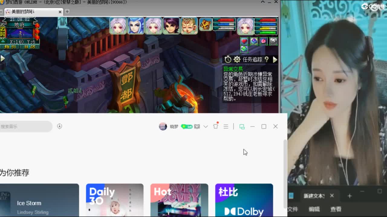 CC第二专业打书女主播 第1段