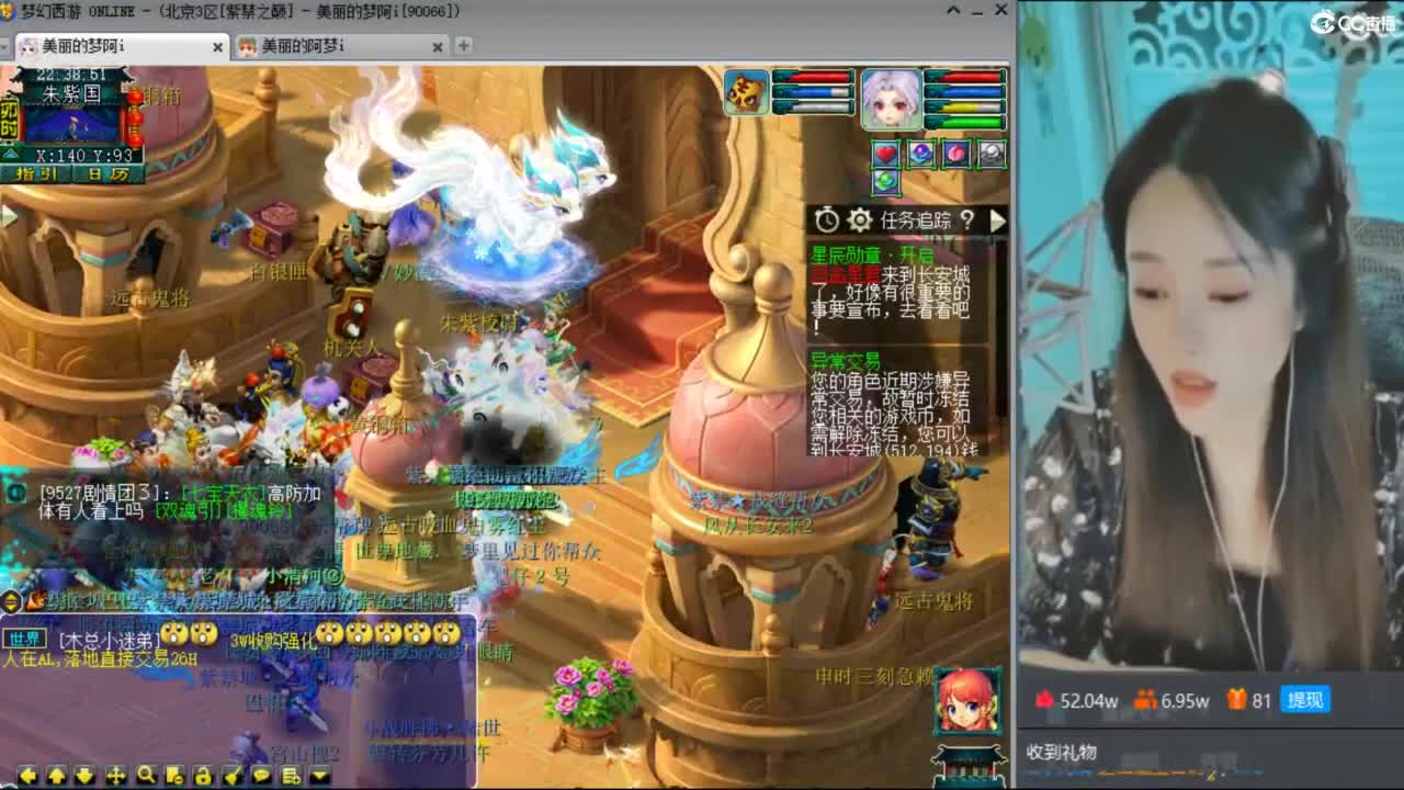 CC第二专业打书女主播 第4段