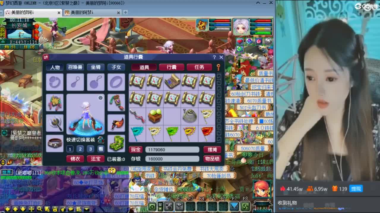 CC第二专业打书女主播 第7段