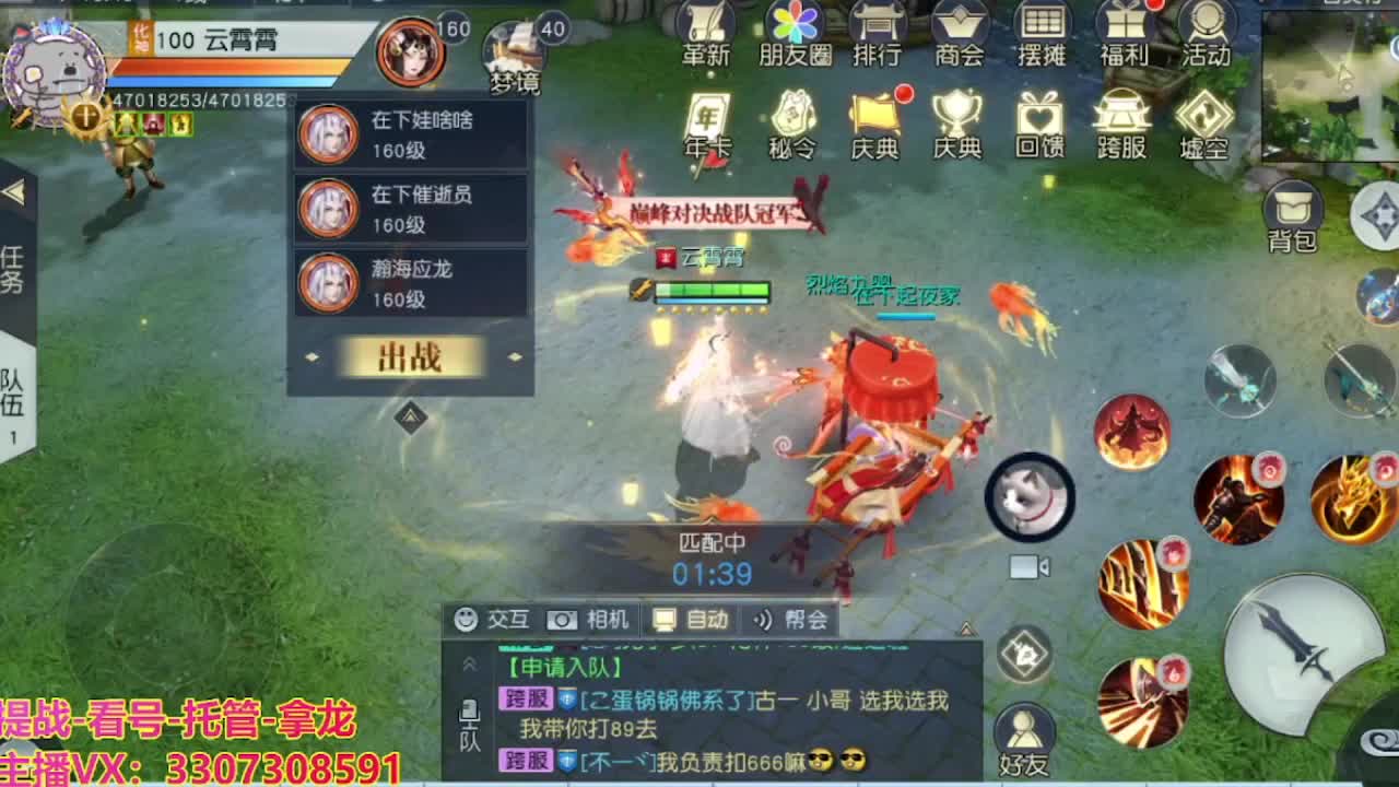 接舞阳秘境托管！ 第2段