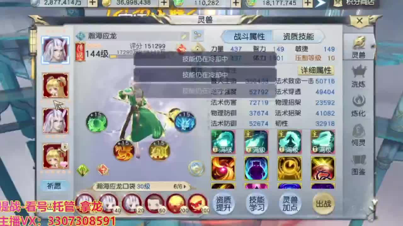 接舞阳秘境托管！ 第3段